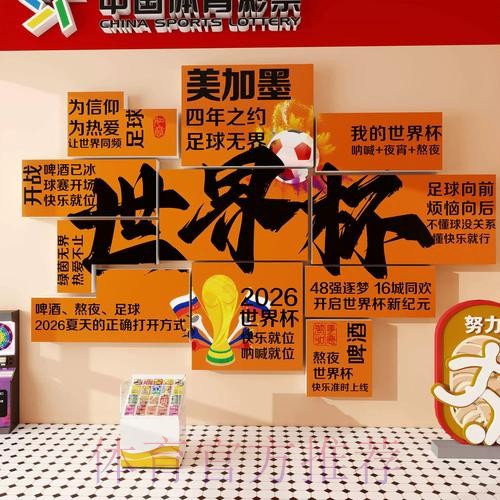 世界杯下注网页版最新网址推荐平台